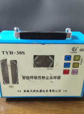 【星慕电子】MUSILANO  SVDA C05仪价101