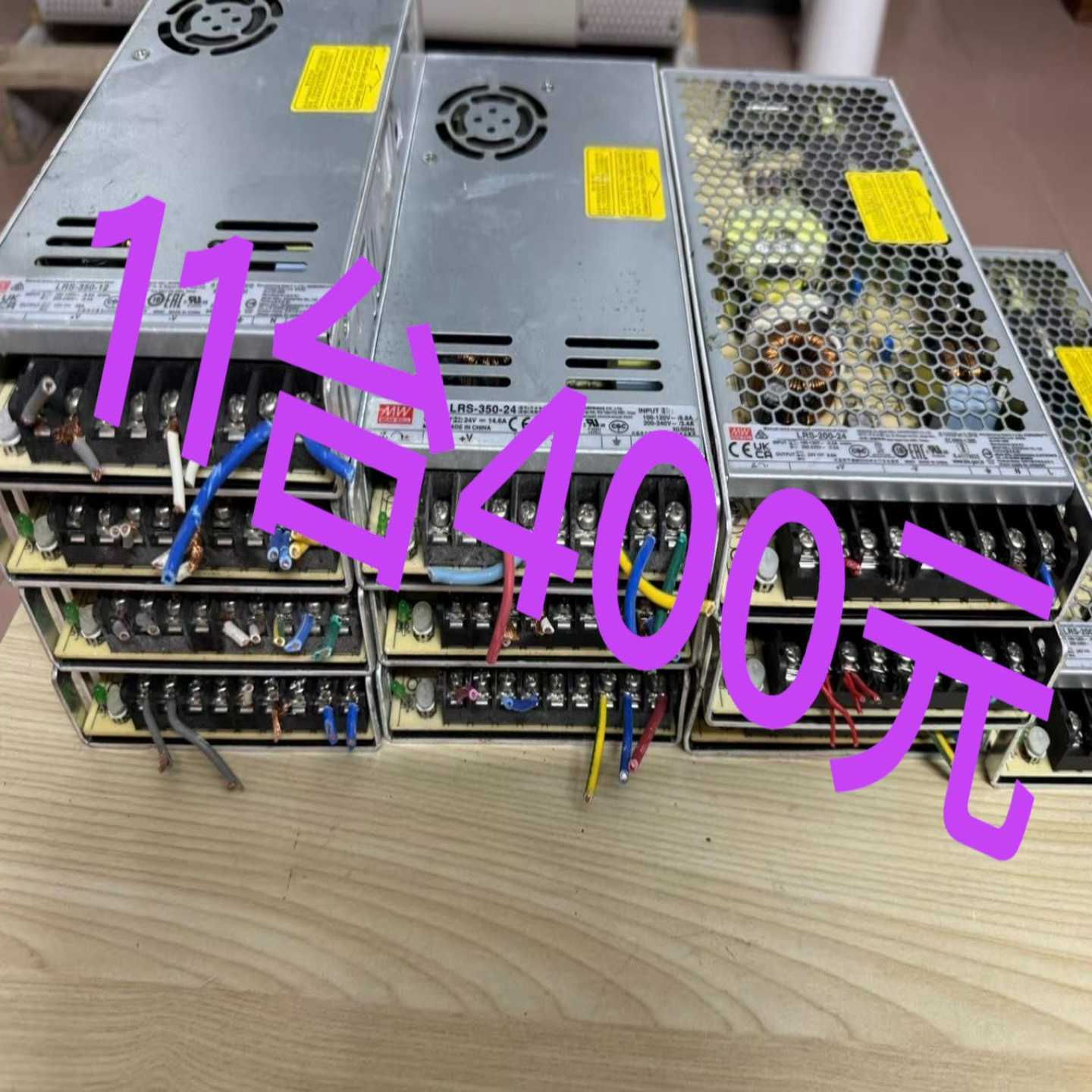 询价明纬电源LRS-350-12LRS-350-24