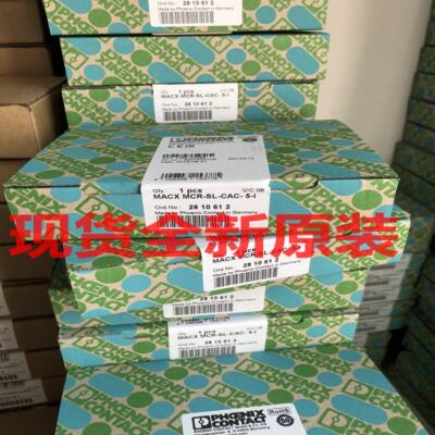 菲尼克斯电流测量变送器 MACX MCR-SL-CAC- 5-I - 2810612