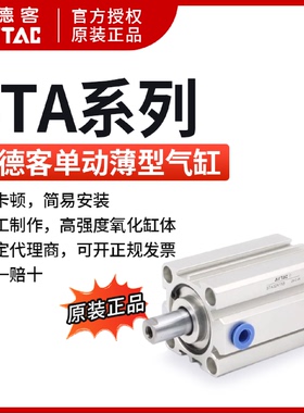 亚德客单动引入型气缸STA16X10STA16X10SSTA16X10BSTA16X10SB