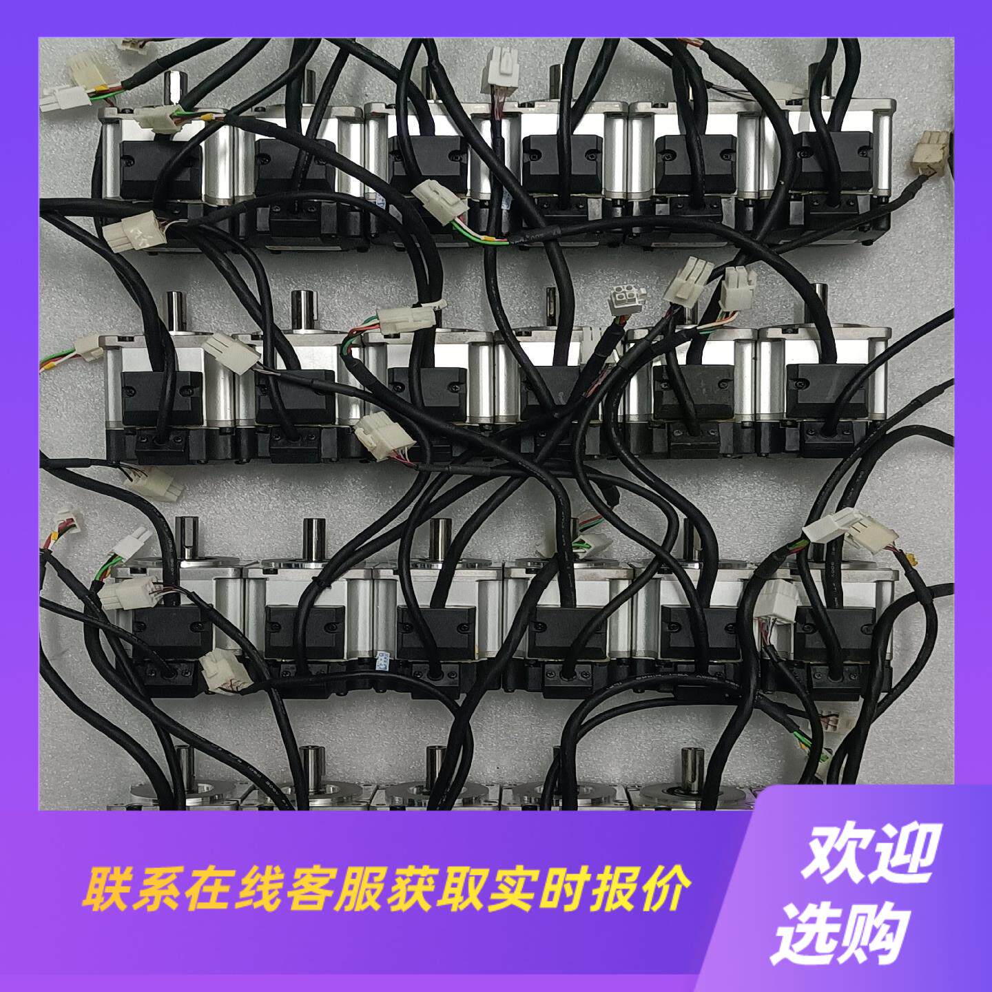 A6伺服电机 MSMF022L1U2M拍前询价下单