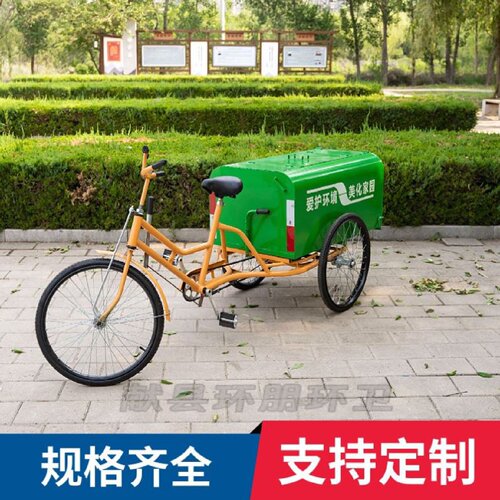 环卫人力三轮垃圾车自卸户外物业不锈钢手推保洁车可定做304型