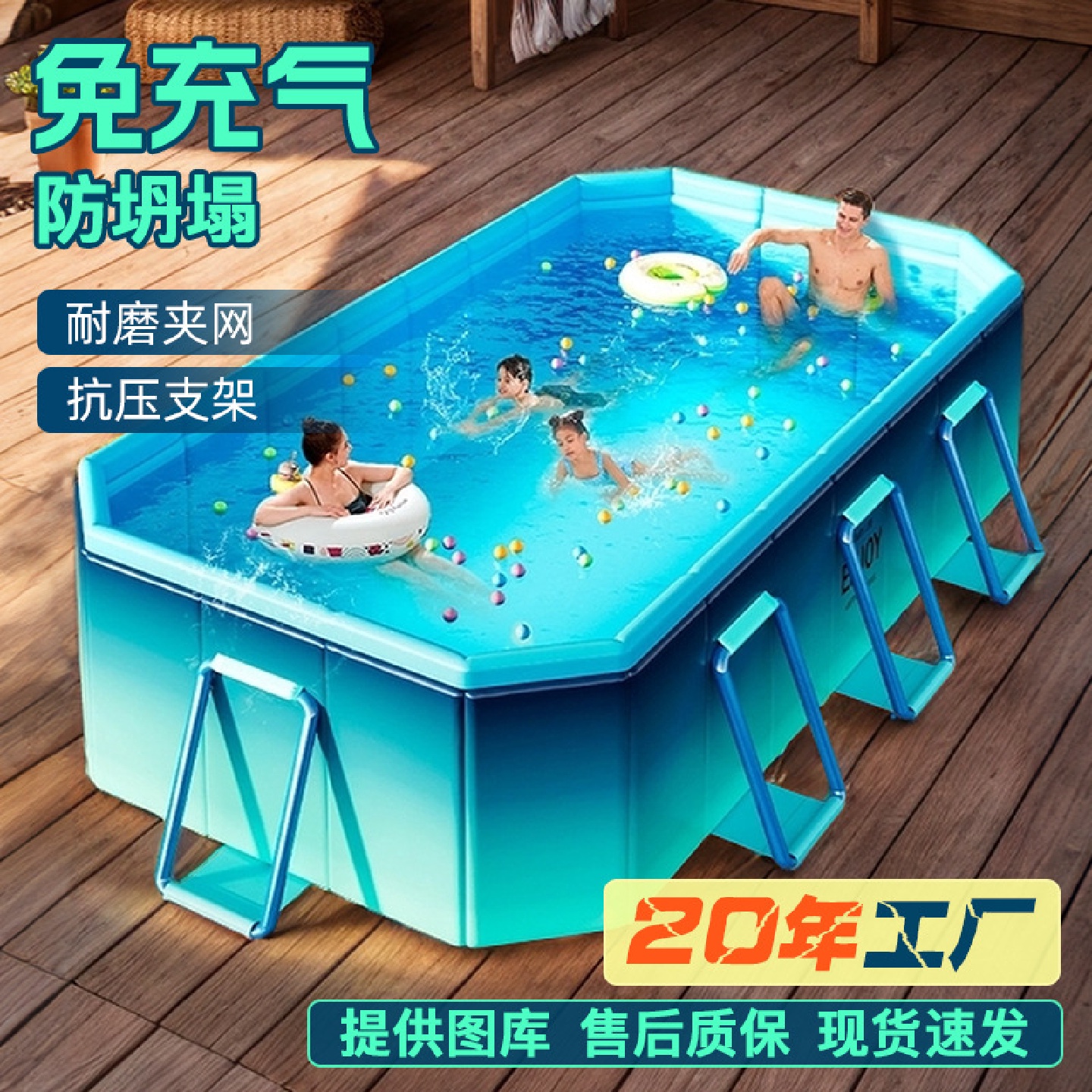 圈奇充气儿童游泳池家用免充气支架户外折叠加厚宝宝滑梯家庭水池