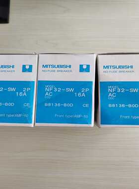 NF32-SW 2P 16A 断路器 3个~询价