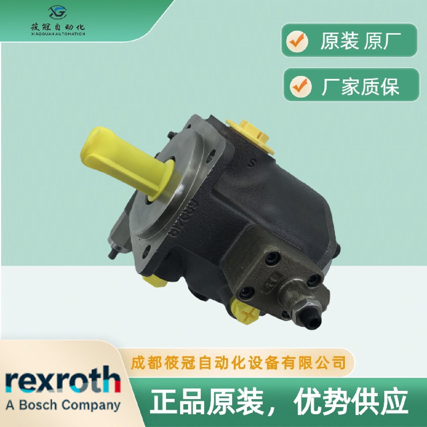 寻XPV71A1620RE01MC016德国力士乐叶片泵进口原装