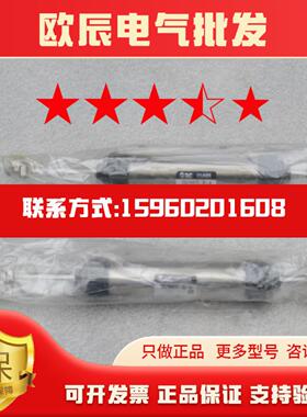 *现货销售*全新SMC气缸CDJ1WB15-45-A 现货