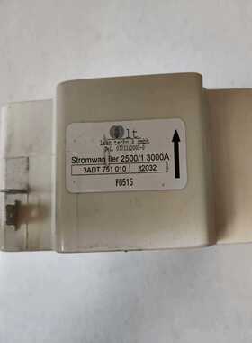 咨询-Stromwandler2500/13000A3ADT