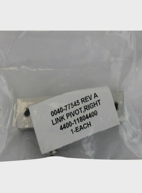 APPLIEDMATERIALSAMATLINKPIVOTRIGHT0040-77545REVA