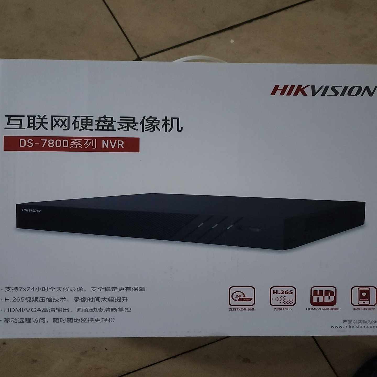 海康ds7800硬盘录像机全新当二手卖--议价商品