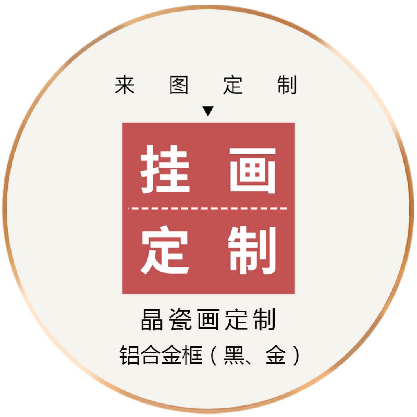 客厅装饰画铝合金圆形画餐厅挂画酒店玄关壁画定制圆框晶瓷画图片