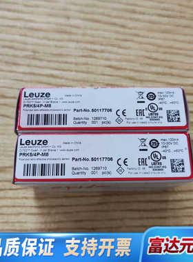 （议价)光电开关PRK54P-M8订货号501177询价