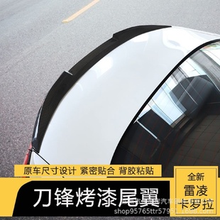 饰 适用于14 21款 丰田雷凌卡罗拉尾翼改装 运动压尾双擎配件专用装