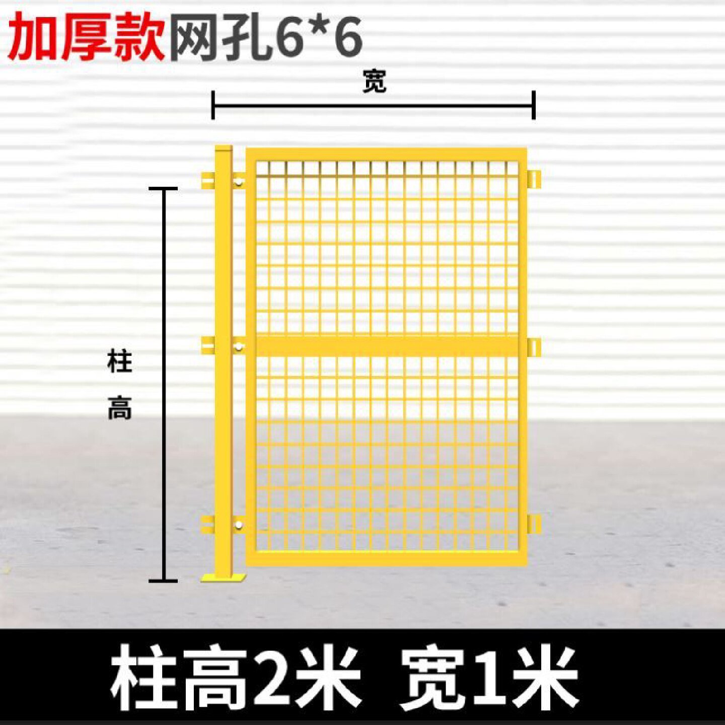 仓库车间隔离网工厂设备防护网护栏网铁丝网围栏高温喷塑上网下板