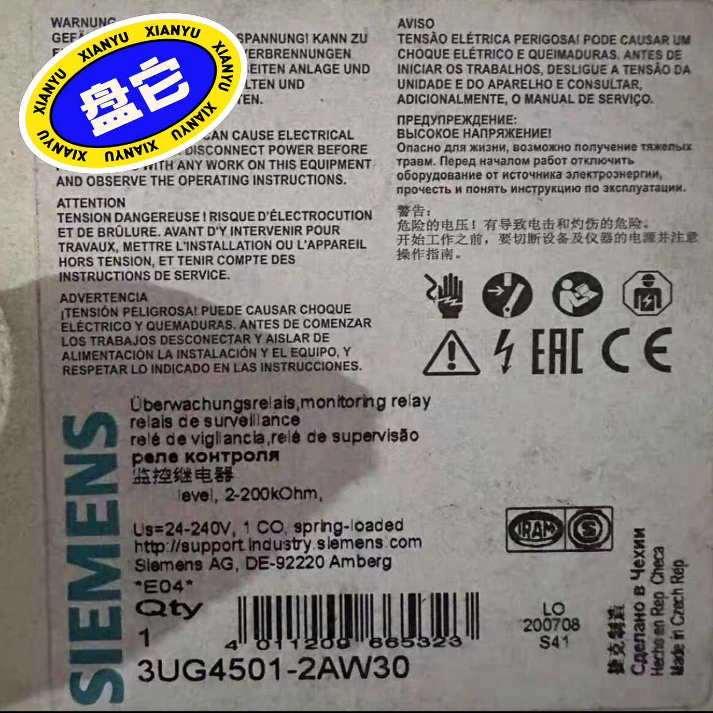 全新西门子监控继电器3UG4501-2AW30全新正品--议价商品