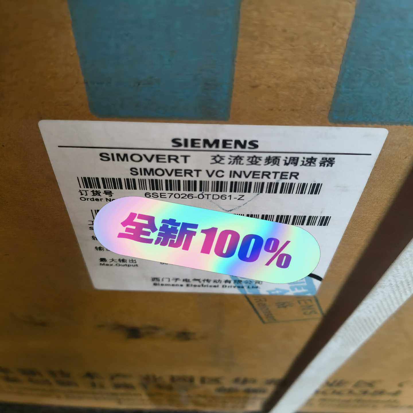 6SE7026-0TD61-ZG93原标~询价