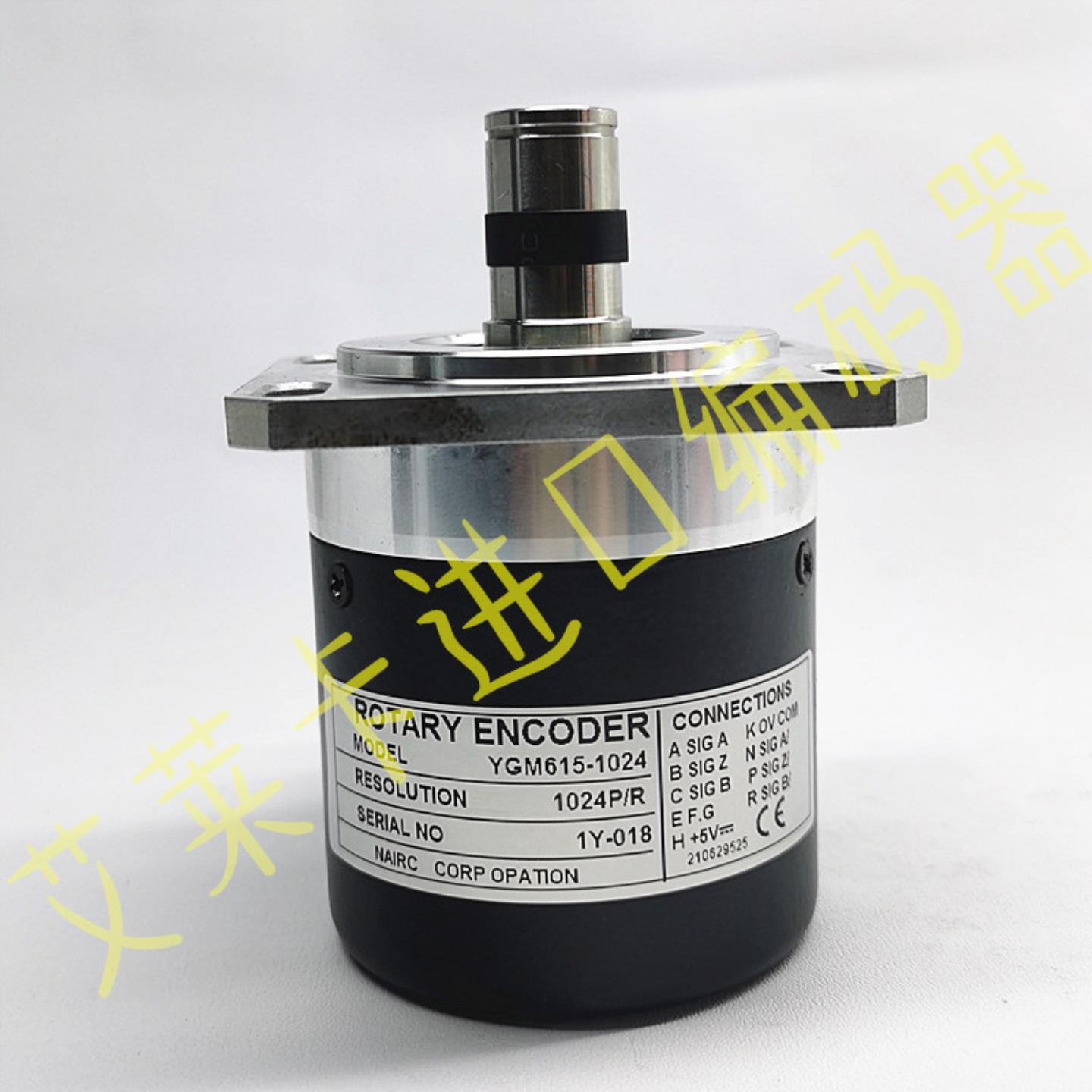 隆兴YGM615-1024数控机床编码器-N YGM506-1024  YGM505-1024PPR*