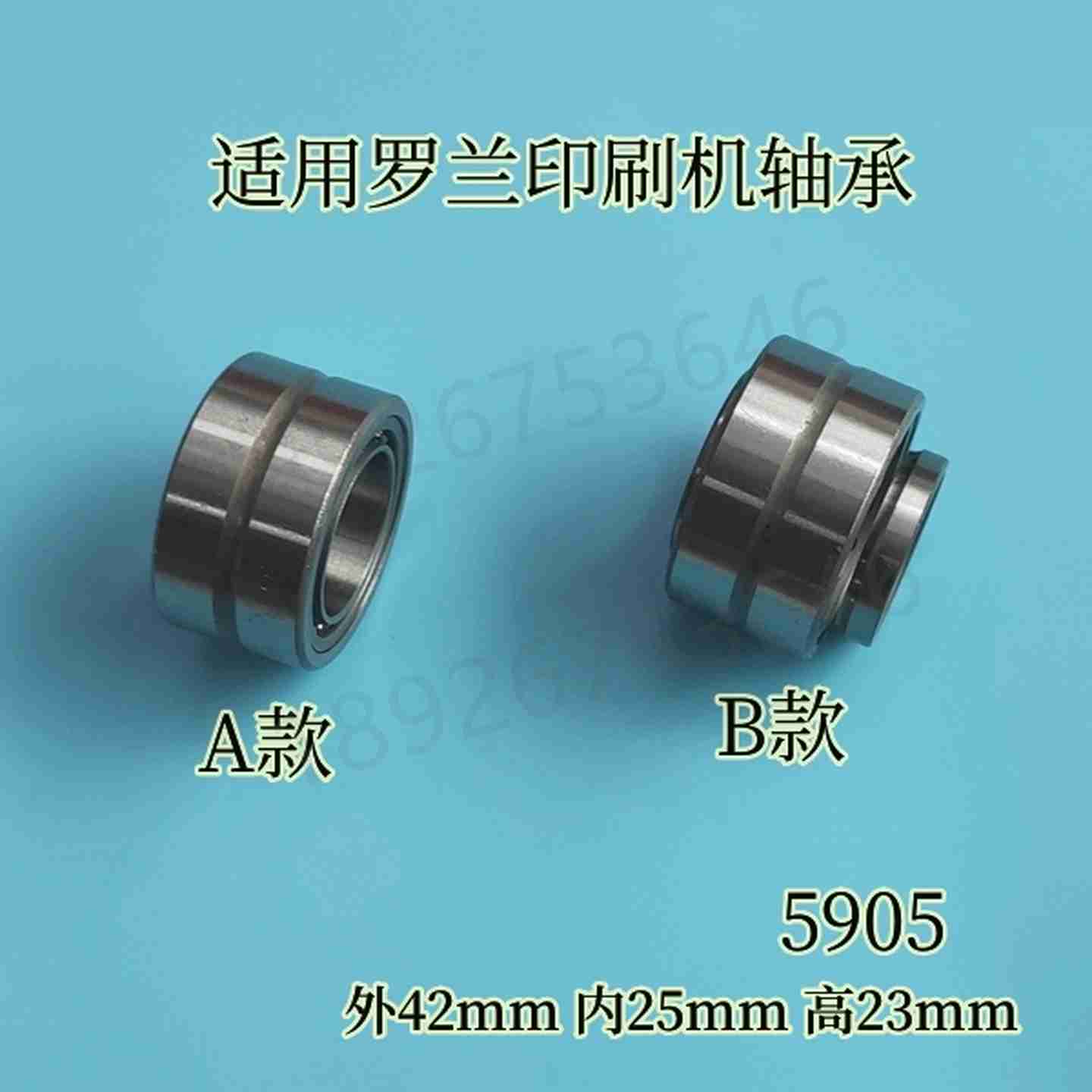 议价-k罗兰印刷机轴承700墨辊轴承NATB5905非标轴承水辊轴承