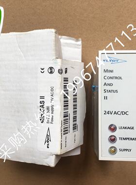 议价飞力泵FLYGT泄漏监测继电保护器 MINI-CAS II， MiniCAS II