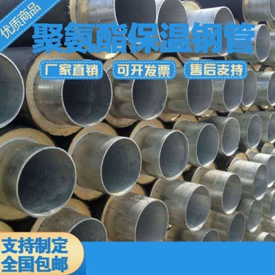 保航联塑PPR热水保温管三层一体防冻复合管PVC聚氨酯发泡防晒抗寒