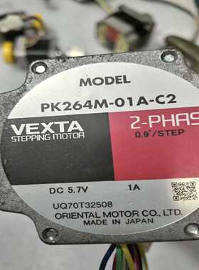 VEXTA东方电机PK264M-01A-C2询价