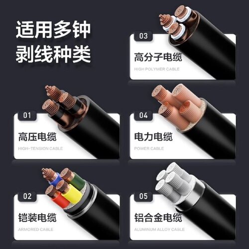 大型海底电缆剥线机废旧电缆去皮机厚铠甲光缆扒皮机铁馈线剥皮机