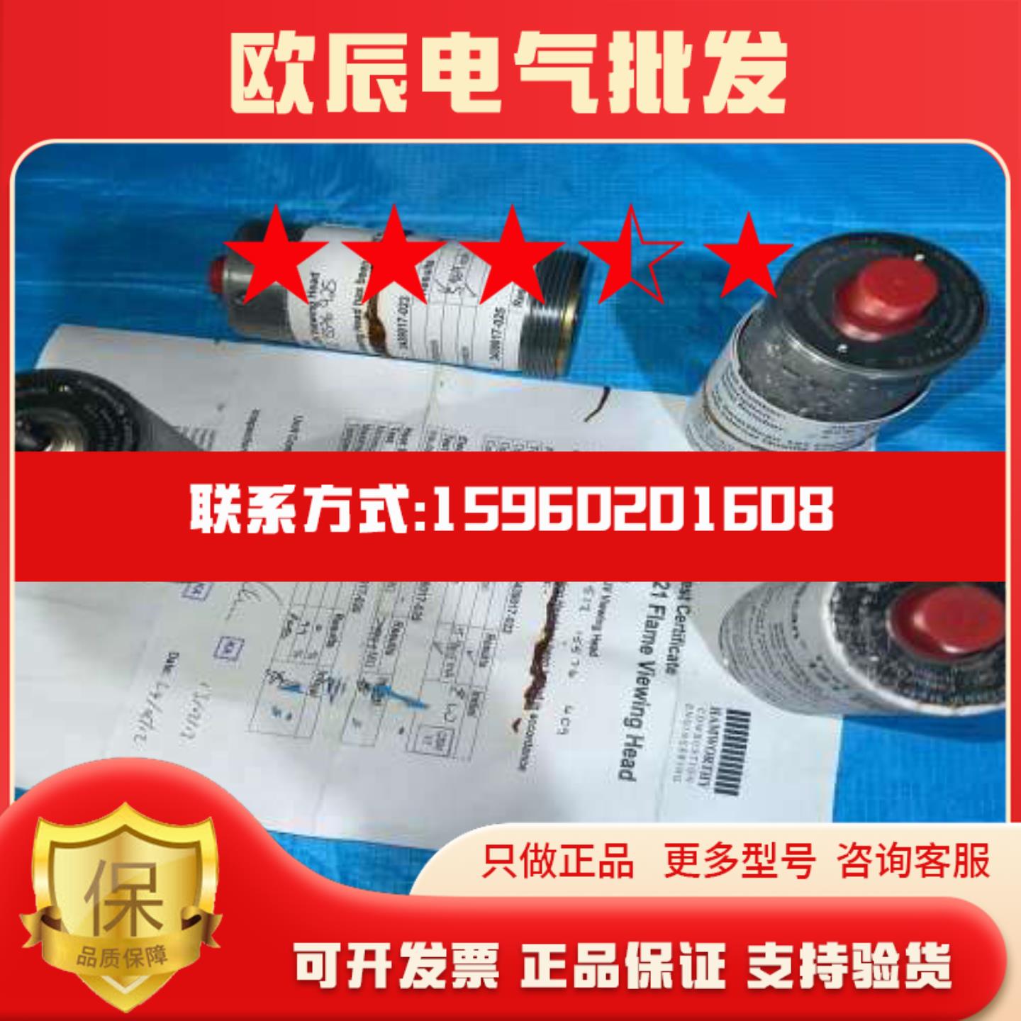 议价Test Certificate SmartScan 12