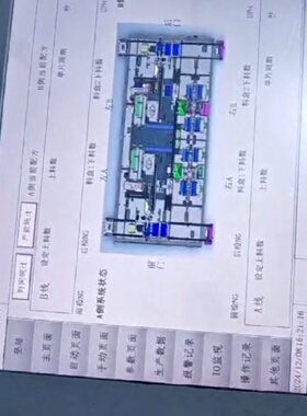询-触摸屏触控屏威纶通MT8121iE2WV触摸屏图片实
