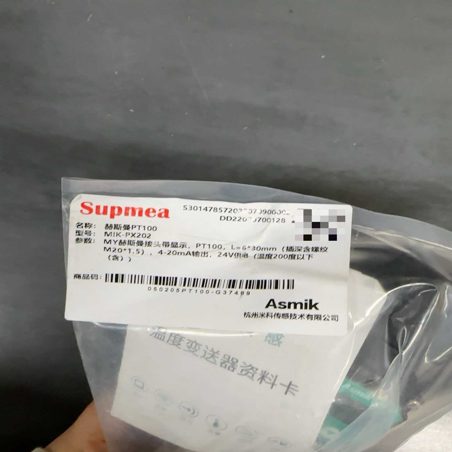 米科带数显温度传感器MIK-PX202--议价商品