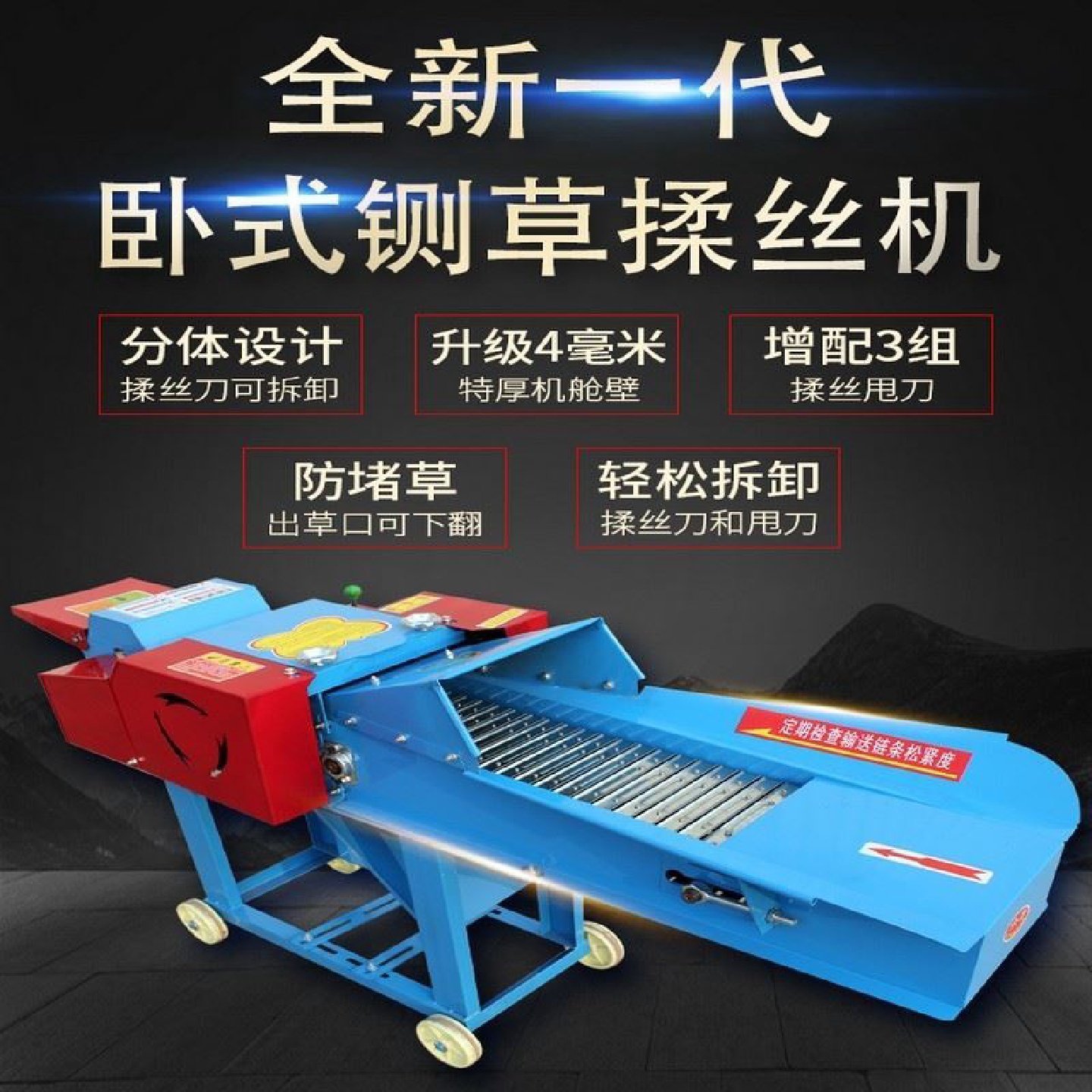 新型牧草打浆机家用干湿两用秸秆粉碎机碎草喂鸡鸭鹅猪超细粉碎机,五金/工具,农药残留检测仪,淘宝优惠券,粉丝福利购,淘宝优惠卷