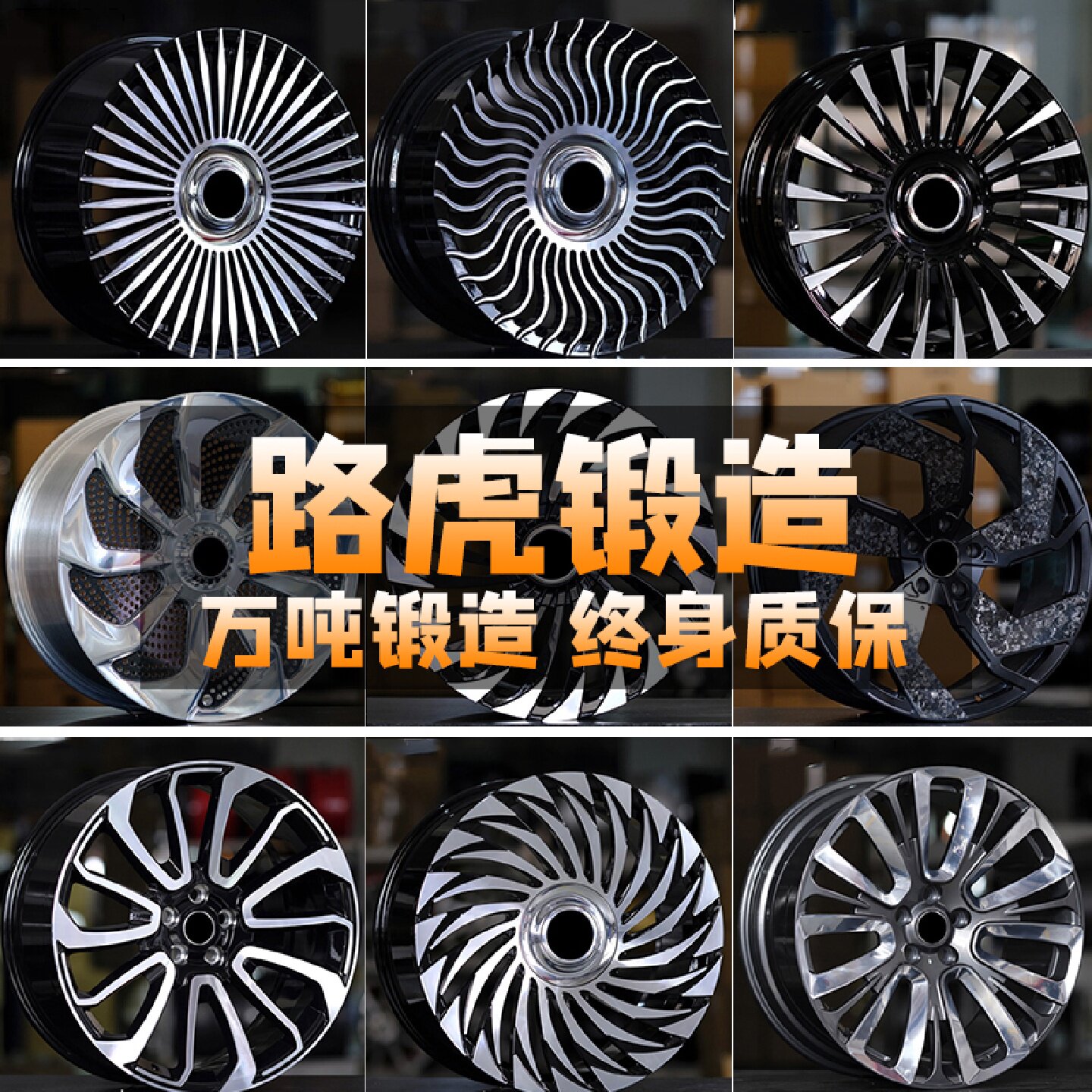 适用202122寸路虎揽胜揽运动卫士极光发现45星脉锻造改装轮毂