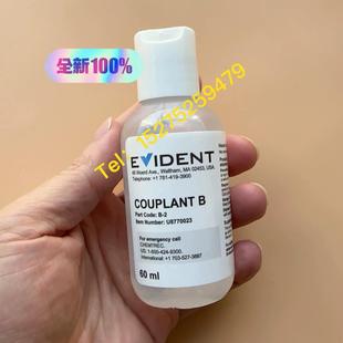2超声波耦合剂 议价 EVIDENT奥林巴斯B