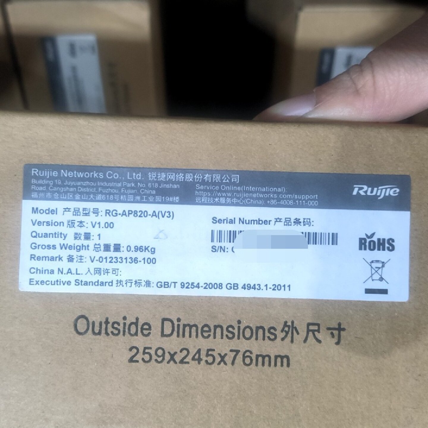 锐捷RG-AP820-A(V3)无线AP，未拆封，原厂正品，-议价图片