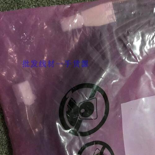 供应高速电缆-48G Mini SAS HD Cable-(SFF 8644 Plug)存储连接线