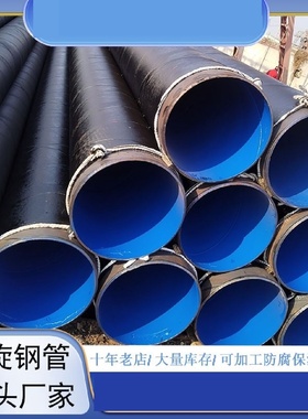 加强级3pe防腐钢管tpep天燃气输送管道市政排水管L360三层聚乙烯