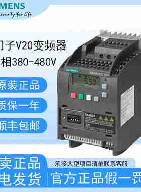 议价-V20变频器6SLp3210-5BB13-15-17-21-22-23-0-1-2-5-