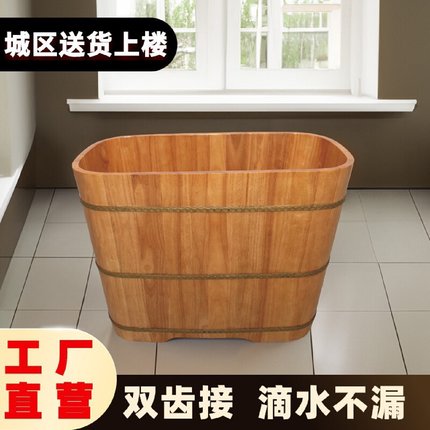 橡木加高小户型泡澡木桶沐浴桶家用儿童洗澡桶成人泡澡桶木制浴缸