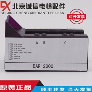 巨人通力读码 电梯配件 器巨通感应器KM773350G01BAR2000原装