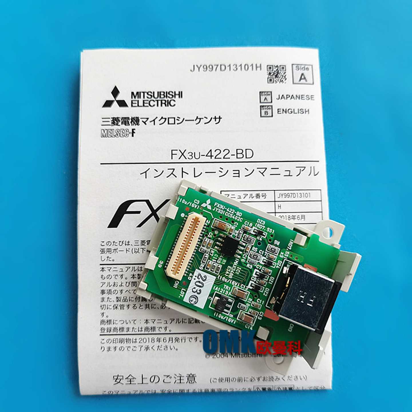 IPLC控制器FX3U-422-BD通讯扩展模块PLC模块