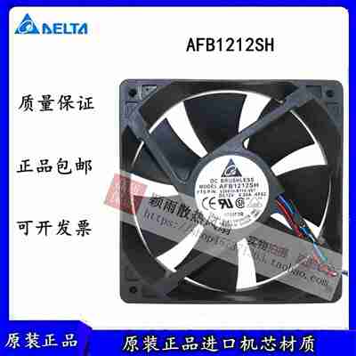 议价-原装AFB1212SH12V0.8A1202512厘S米pwm调速双滚珠风