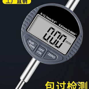 数显百分表千分表高精度0.001电子数字校表0 100指金烨 12.7 25.4