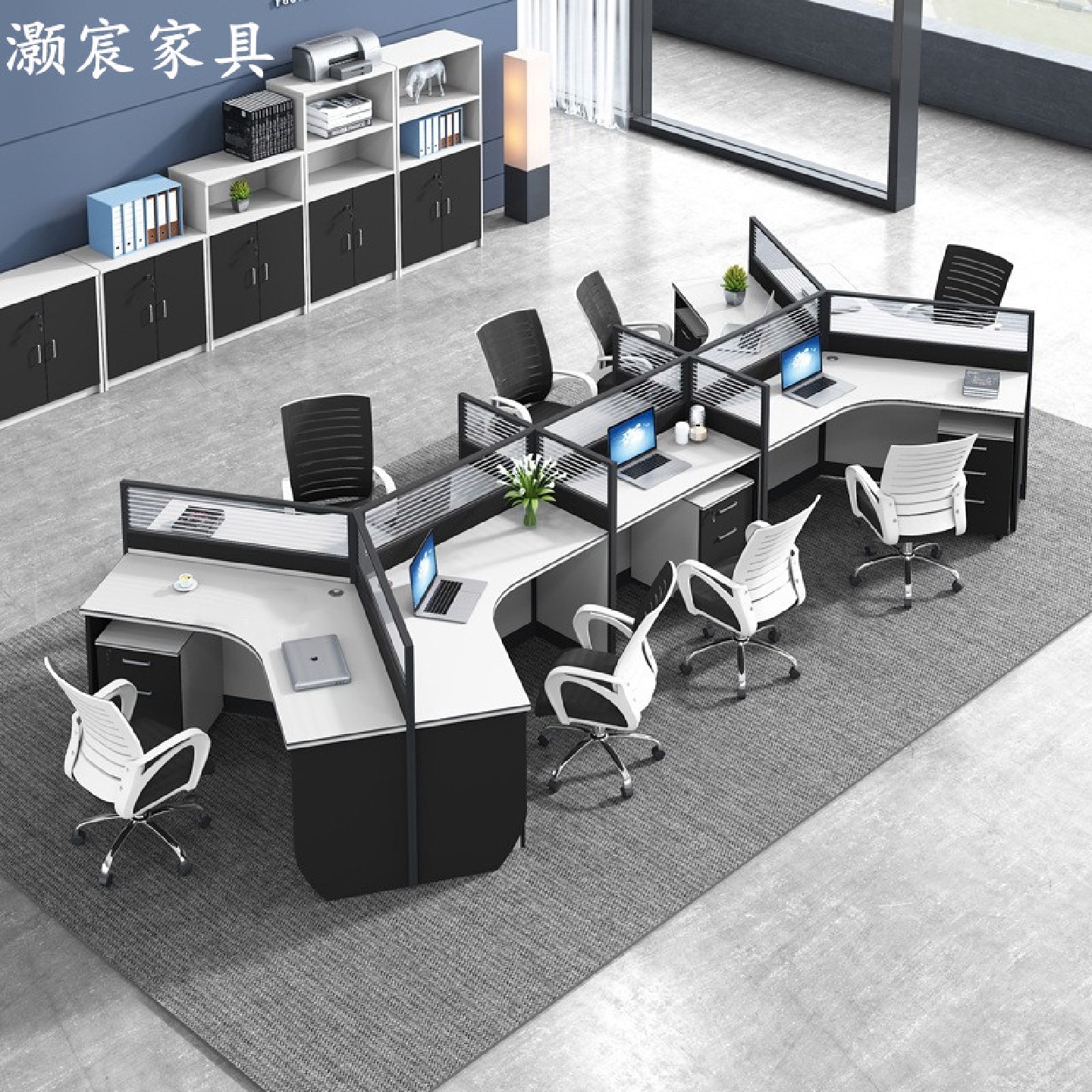 白色职员办公桌简约现代3六人位屏风弧形半圆员工工位桌椅组合6人