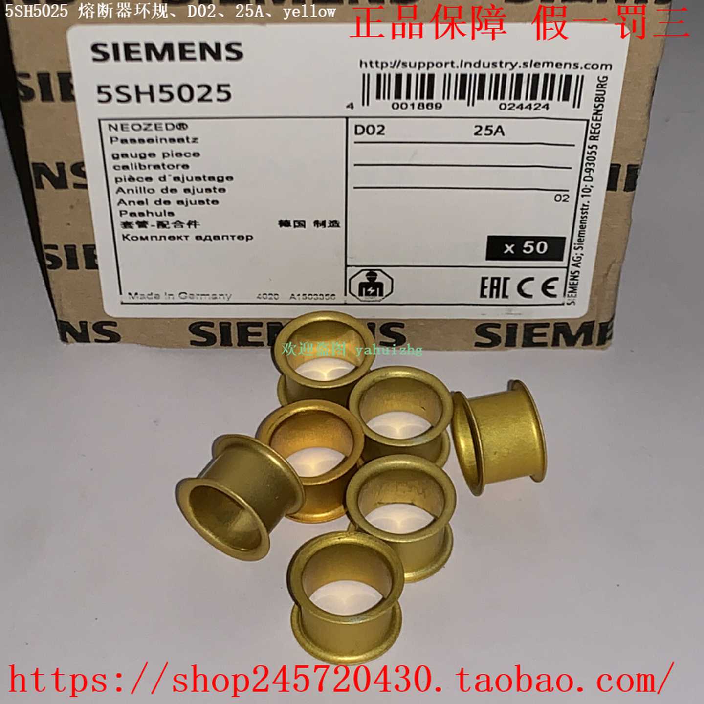 5SH50205SH50255SH50355SH50505SH5080西门子熔断器环规