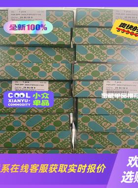 PHOENIX菲尼克斯2986588 安全耦合继电器拍前询价下单