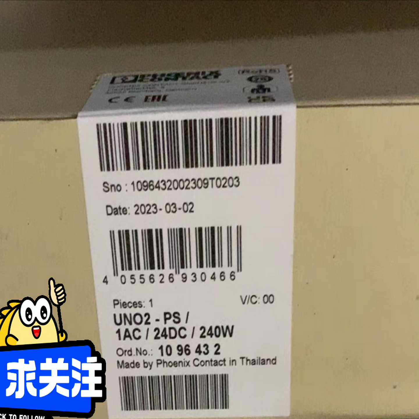 1096432UNO2-PS/1AC/24DC/240W询价