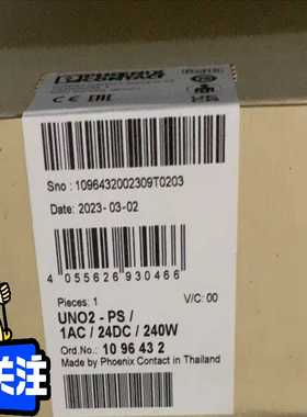 1096432UNO2-PS/1AC/24DC/240W【博航商行】