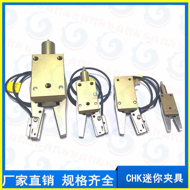 机械手配件迷你夹具CHK-ES1-08 CHK-EM-12-C CHK-EXL-20 EX-20