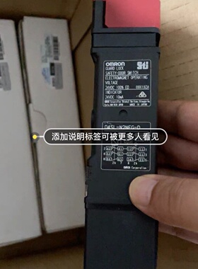 【询价】安全门锁D4SL-N2NFG-D多个，