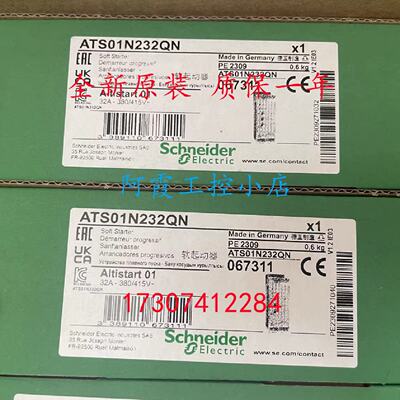议价ATS01N212QN/ATS01N232QN 施耐德ATS01系列软起动器ATS01N232
