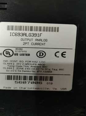 GEPLC模块IC693ALG391三个功能正常，外--议价商品