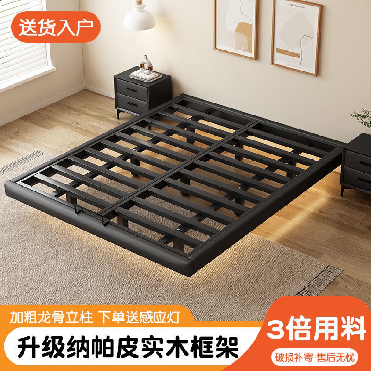 悬浮床现代简约无床头铁架钢架铁艺主卧双人床榻榻米排骨架悬空床
